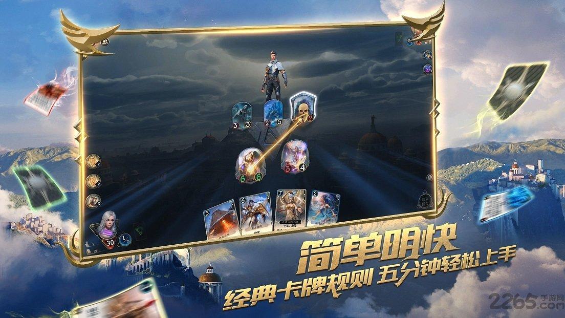 逃离弗农的房子